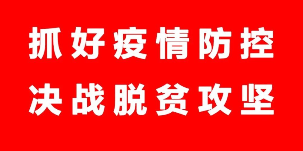 彌勒縣水利局人事任命最新動態