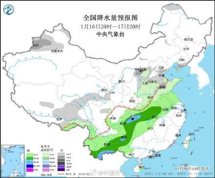 三營鎮天氣預報更新通知