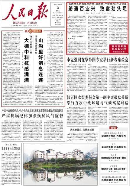 普定縣民政局最新招聘信息全面解析