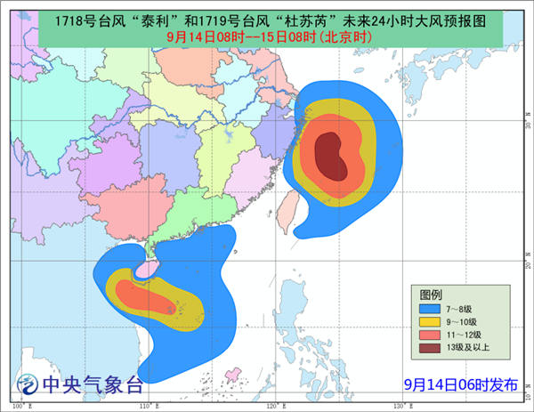 克雜達村天氣預報更新通知