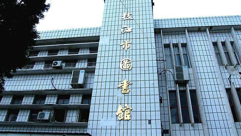 江陵縣圖書館重塑文化地標，推動全民閱讀新項目建設啟動