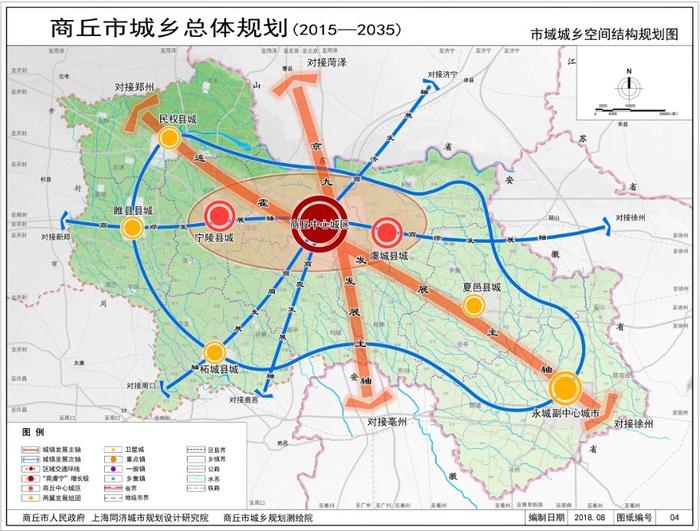 永州市地方稅務局最新發展規劃概覽