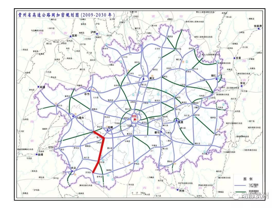 晴隆縣公路運輸管理事業單位發展規劃展望