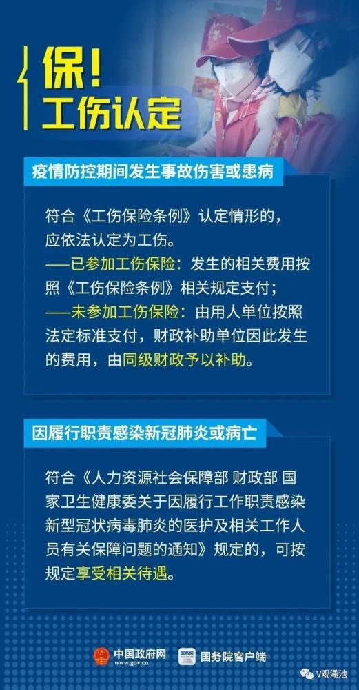 天鵝村最新招聘啟事概覽