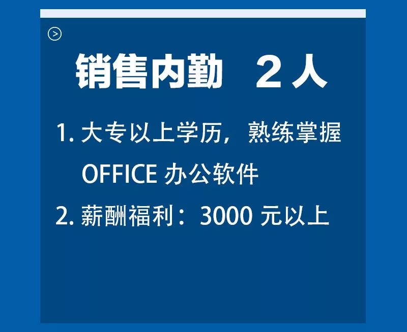 榮日村最新招聘信息全面解析