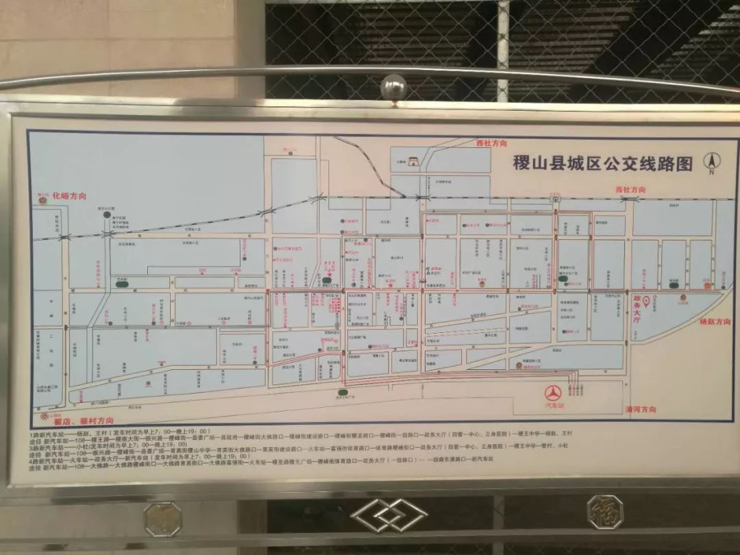 山西省運城市稷山縣城區交通新聞更新