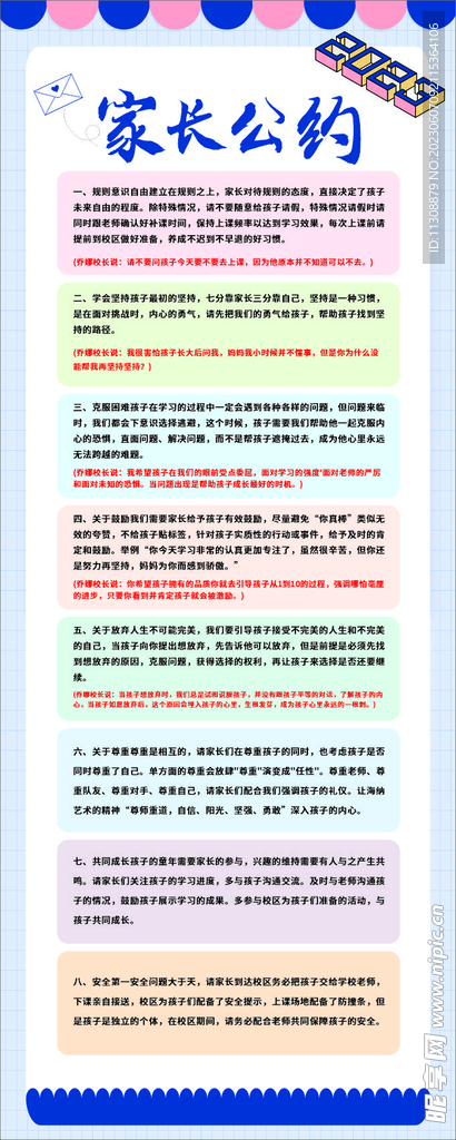 白塔區審計局招聘信息詳解與相關內容探討