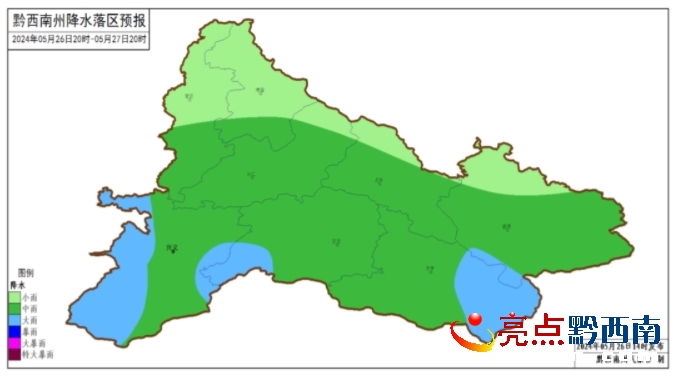 馬站鄉天氣預報更新通知