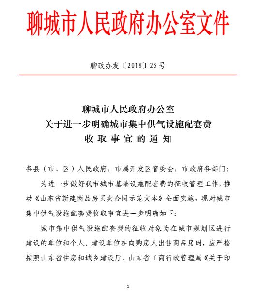 雅安市地方志編撰辦公室最新人事任命，傳承歷史，展望未來