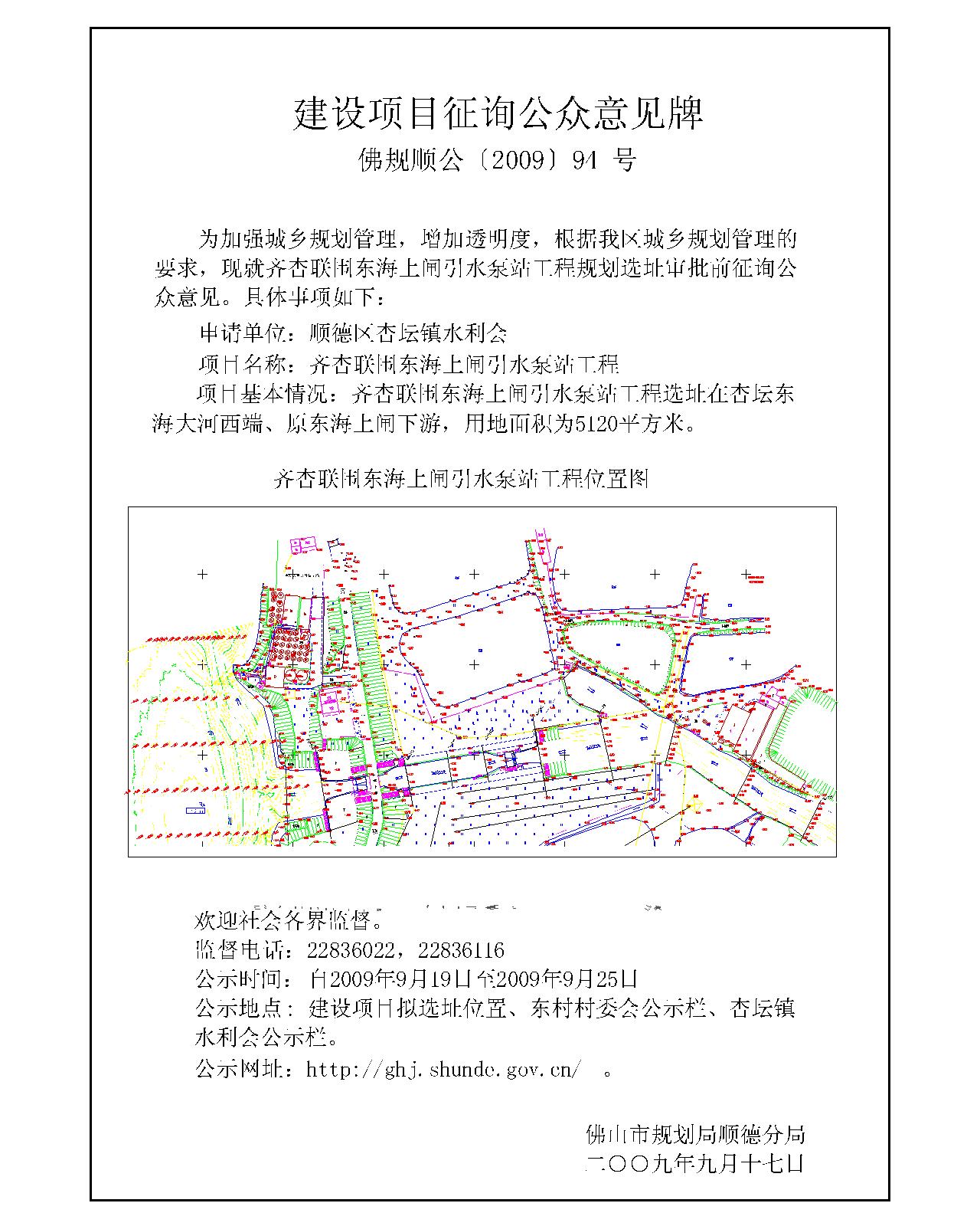 天河區統計局未來發展規劃藍圖揭曉，邁向未來的戰略部署