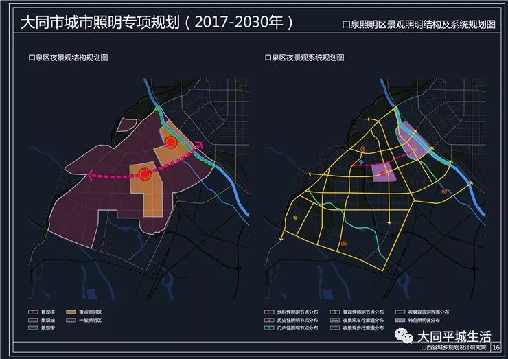 大同區統計局發展規劃，邁向數據驅動的未來之路