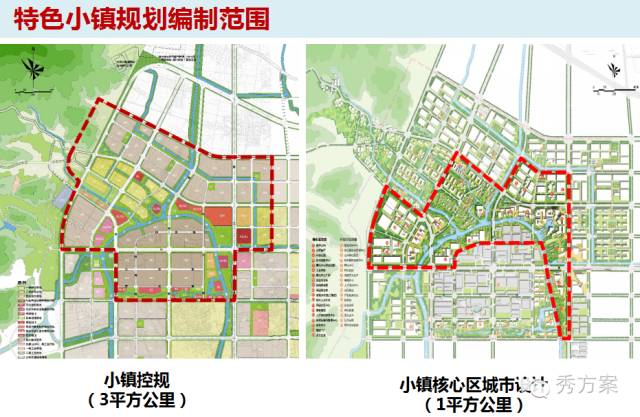 小越鎮全新發展規劃揭秘