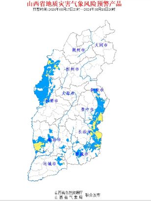 山西省忻州市某縣天氣預報更新通知