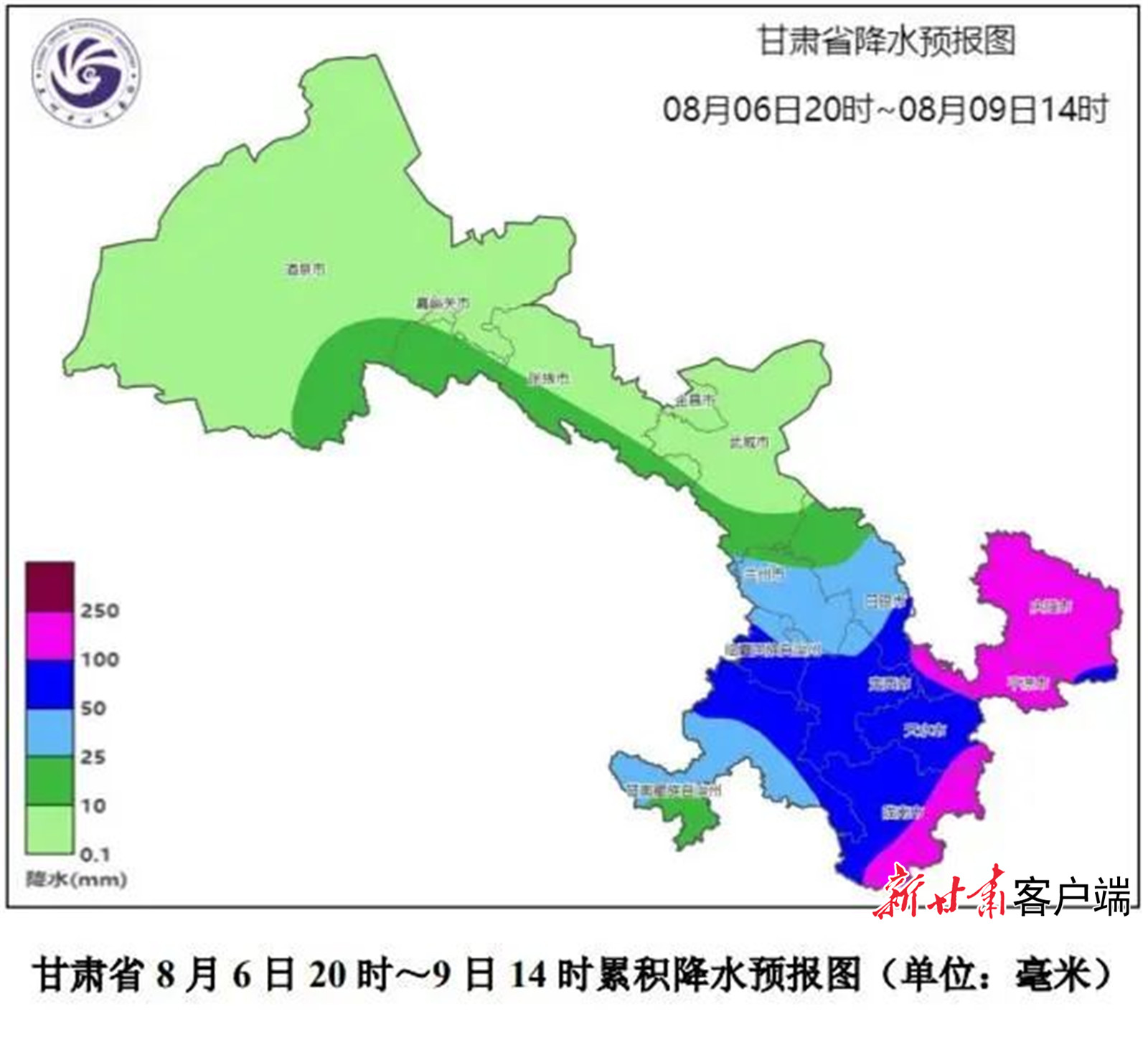 山西省忻州市某縣天氣預報更新通知