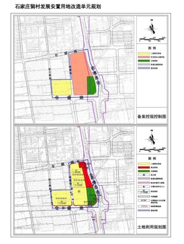 綠化村未來發展規劃藍圖