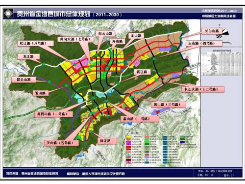 金沙縣民政局最新發展規劃概覽