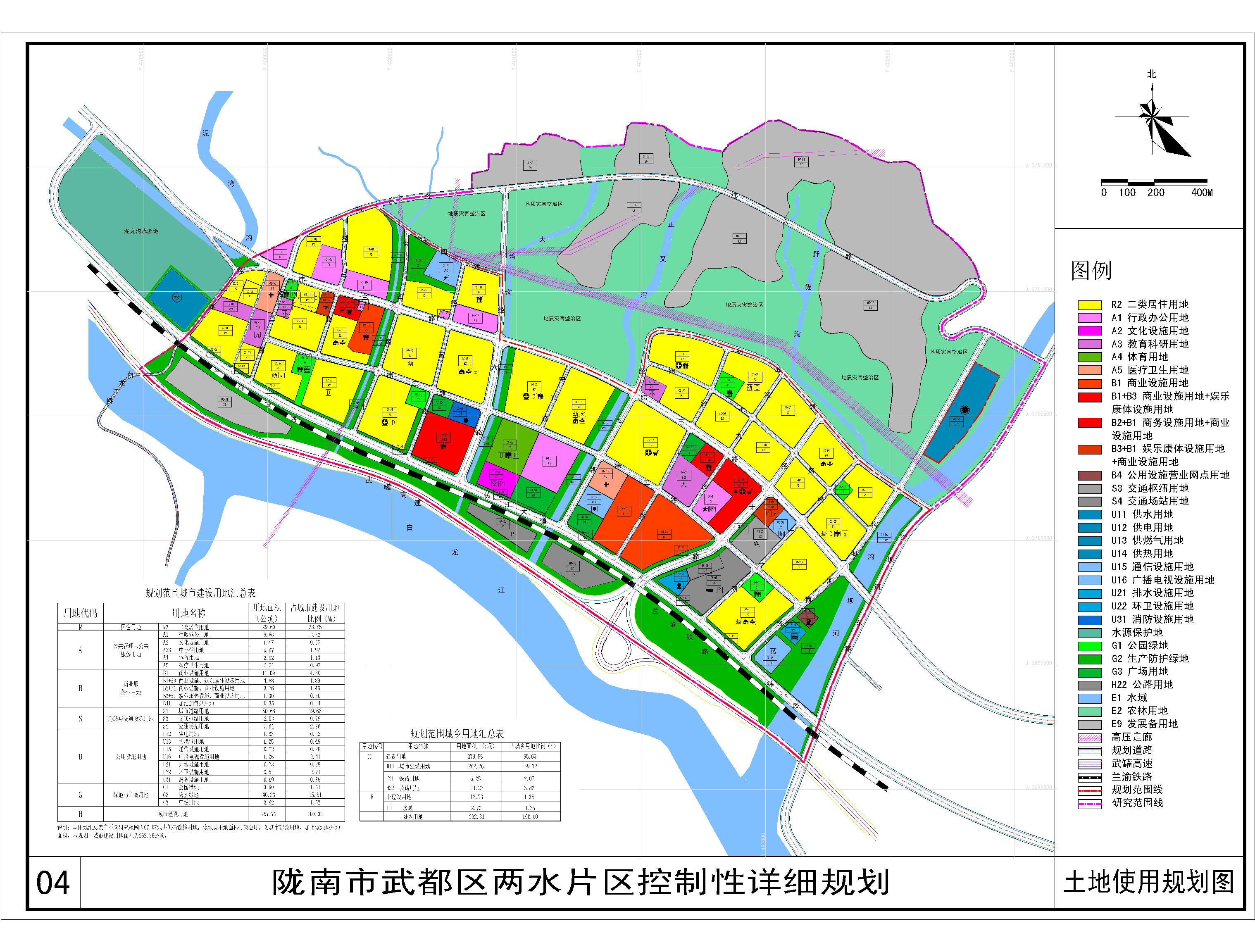 隴南市國家稅務局最新發展戰略規劃揭曉