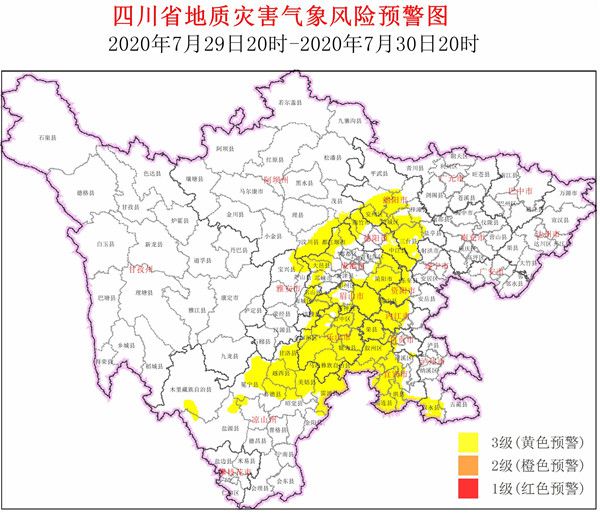 地果村天氣預報更新通知