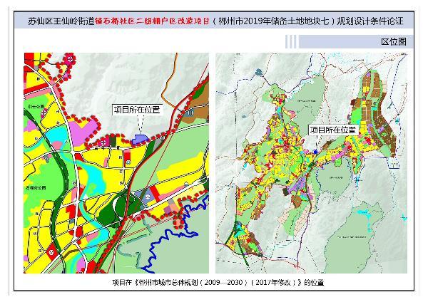 全椒縣自然資源和規劃局新項目推動可持續發展與生態保護協同前行