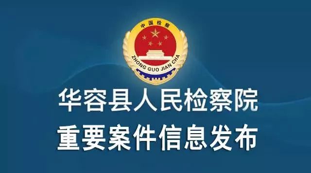 溆浦縣審計局招聘信息全解析