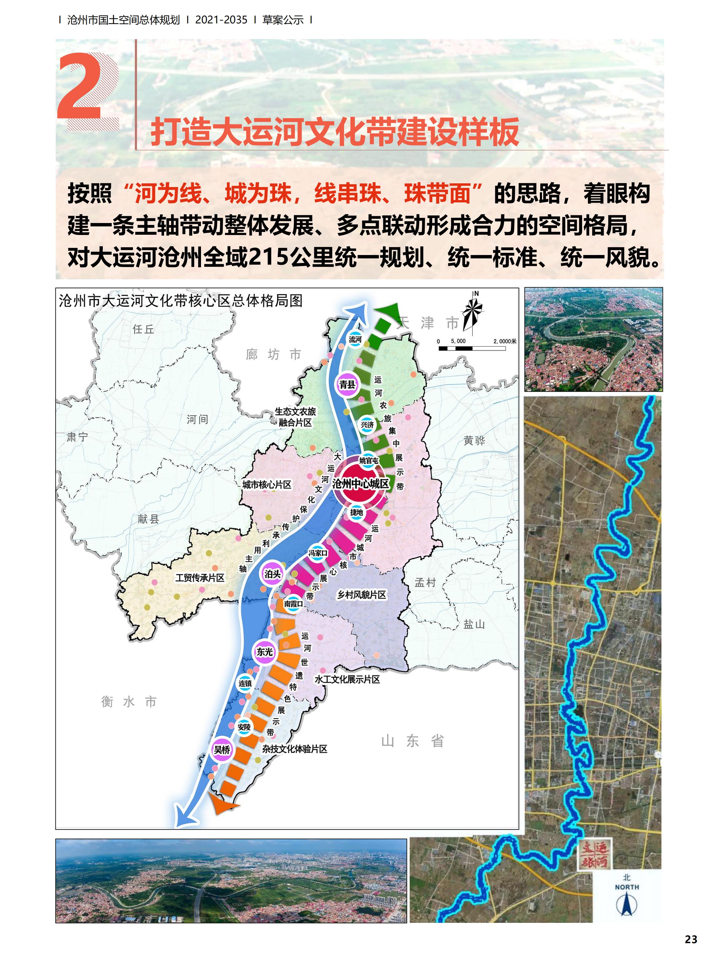 太子河區自然資源和規劃局最新項目探索與前瞻報道