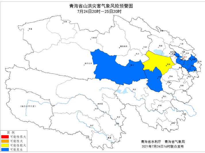 大安鎮天氣預報更新通知