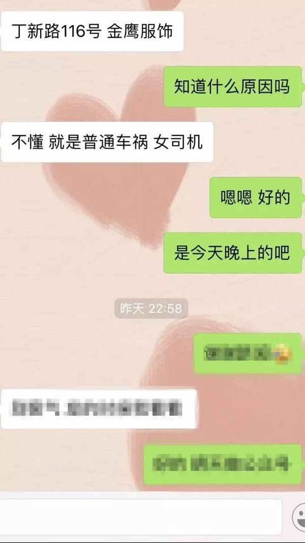 丁堰鎮最新招聘信息全面解析