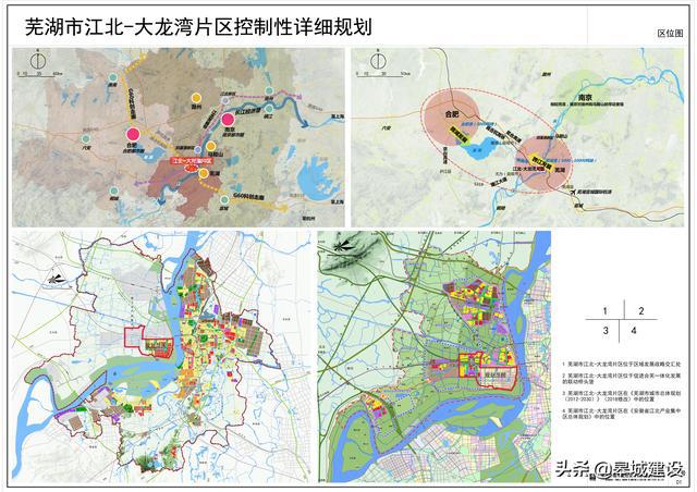 蕪湖市教育局邁向教育現代化的新征程，最新發展規劃解析