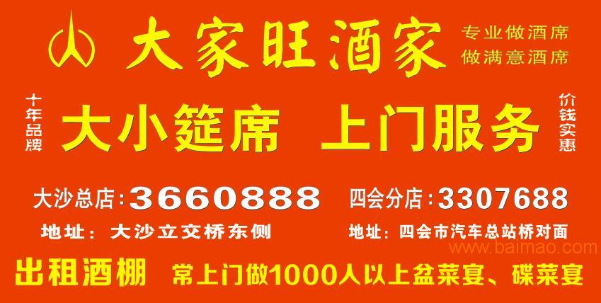 泥陽鎮居委會最新招聘信息詳解及解讀