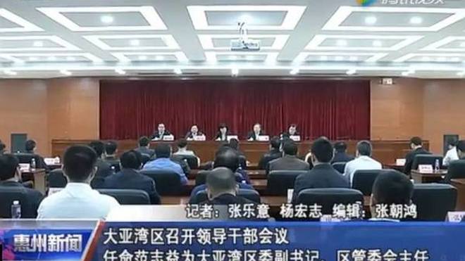 臨沭縣計生委最新人事任命公告發布