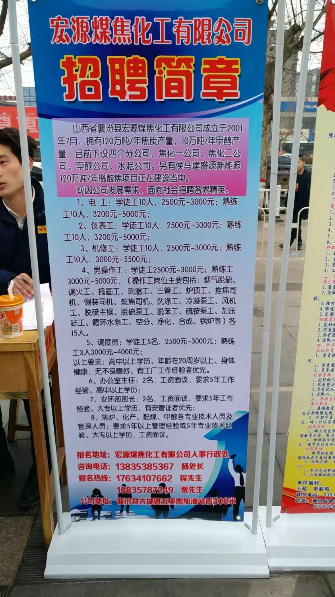 滎陽市級托養福利事業單位招聘啟事