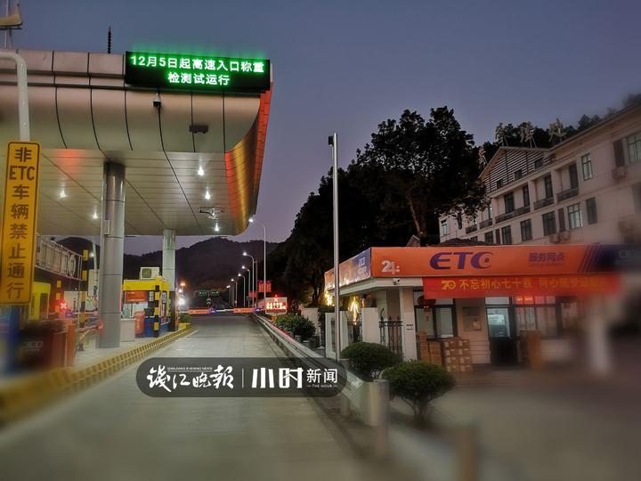 開化縣公路運輸管理事業單位最新項目研究報告發布