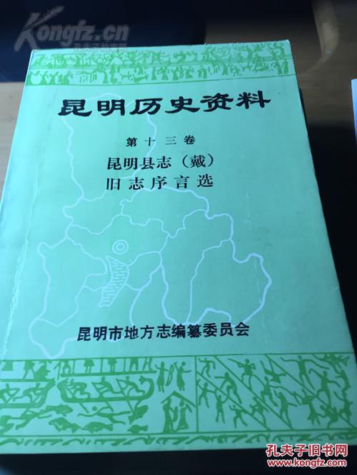 益陽市地方志編撰辦公室最新招聘啟事