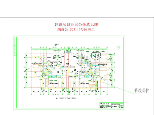 濟陽縣統計局最新發展規劃