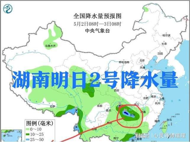 廟埡社區天氣預報更新通知