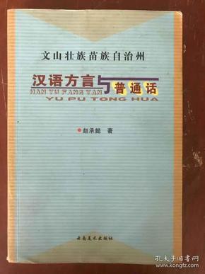 文山壯族苗族自治州質量技術監督局人事任命，開啟質量提升新篇章