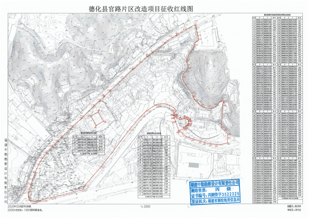 岫巖滿族自治縣民政局最新發展規劃概覽