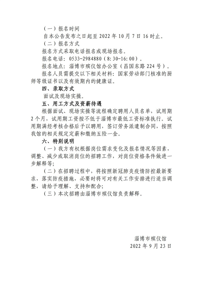 商州區殯葬事業單位發展規劃展望，未來展望與策略布局