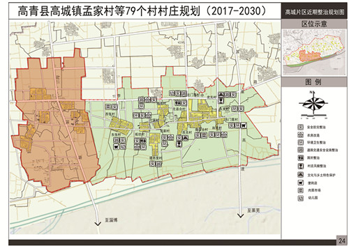 青縣小學未來發展規劃揭曉