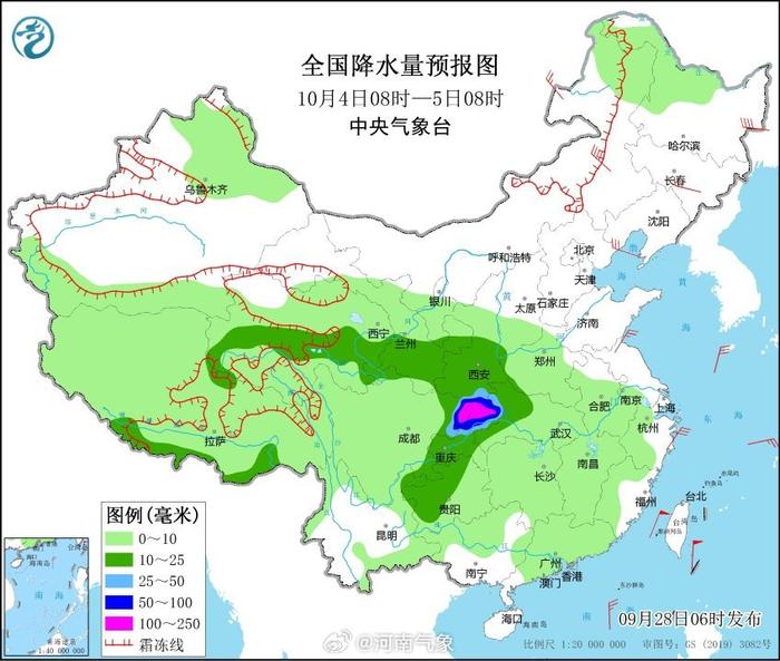 河南坡村民委員會天氣預報更新通知