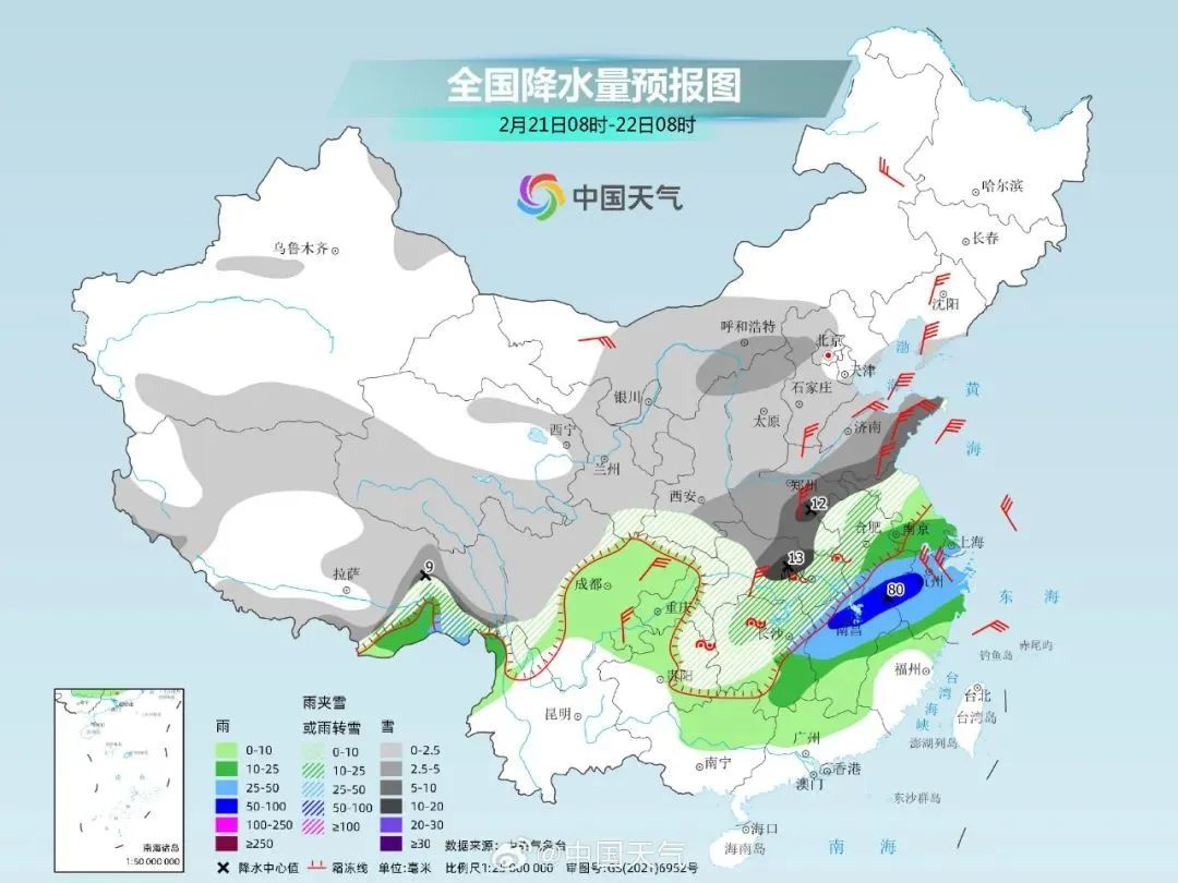 雙盛街道最新天氣預報