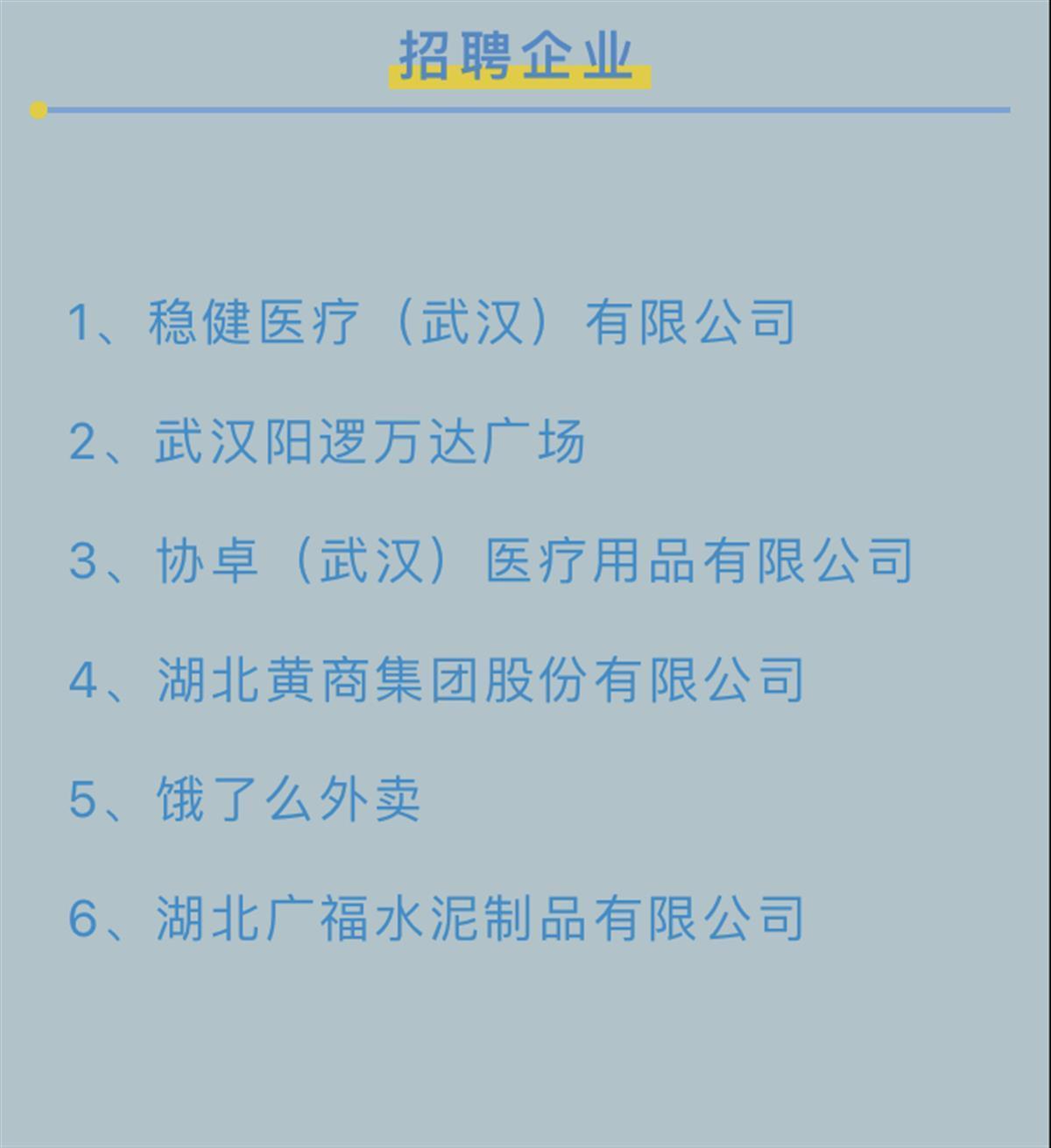 新洲區自然資源和規劃局最新招聘概況及解析