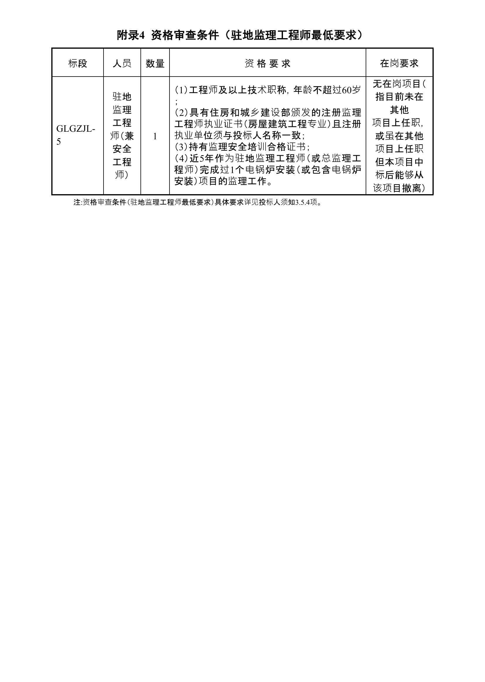 南陵縣級公路維護監理事業單位發展規劃展望