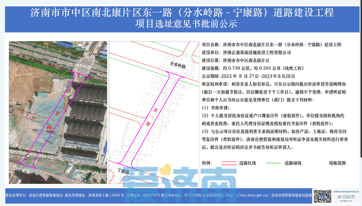 倉山區公路維護監理事業單位發展規劃展望