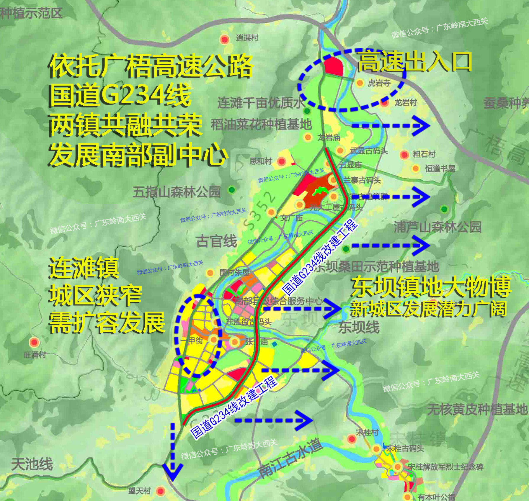 連山壯族瑤族自治縣公安局最新發展規劃概覽