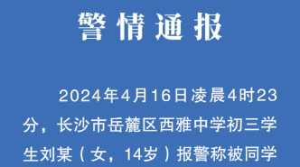 太和縣審計局最新招聘啟事詳解