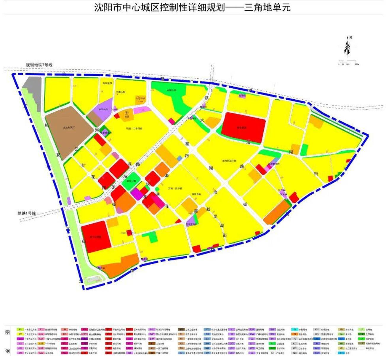 鐵東區發展和改革局最新發展規劃概覽