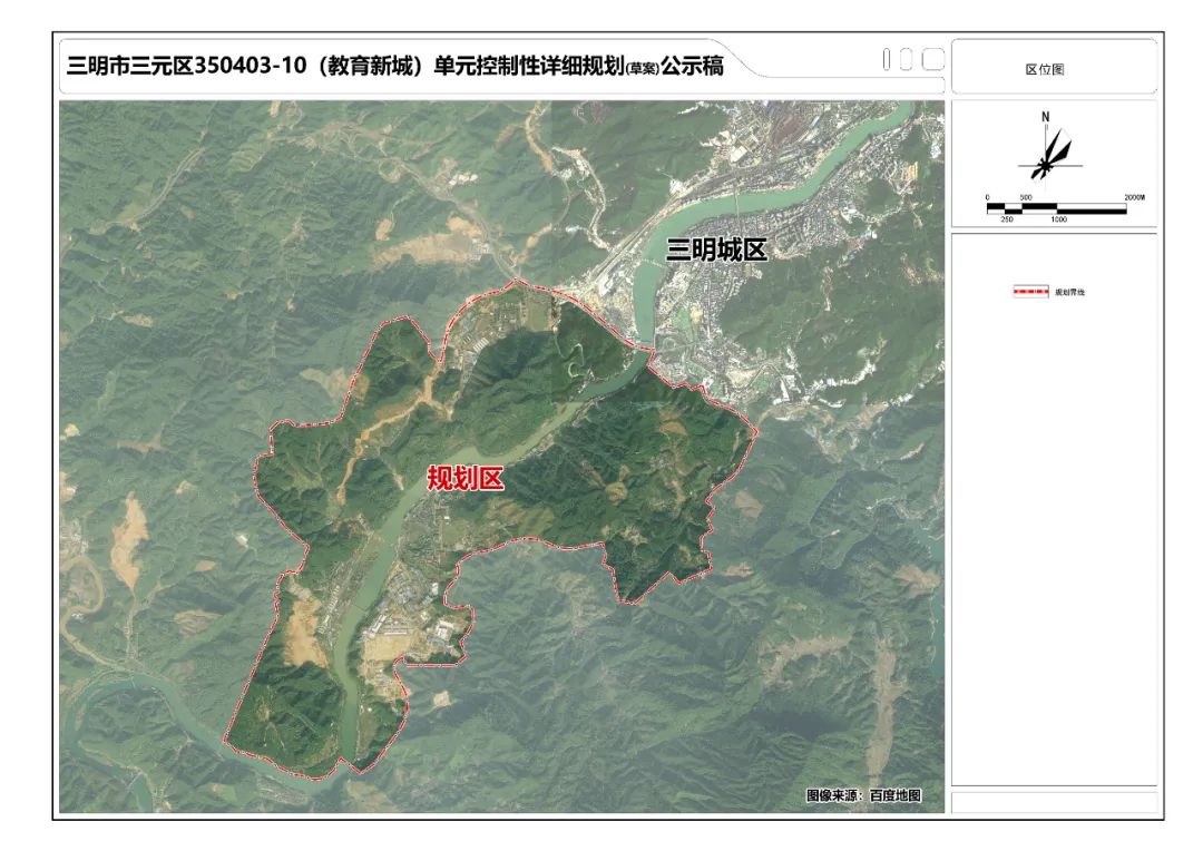 三明市規劃管理局最新發展規劃揭曉