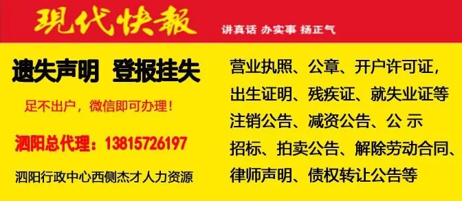 果扣村最新招聘信息匯總