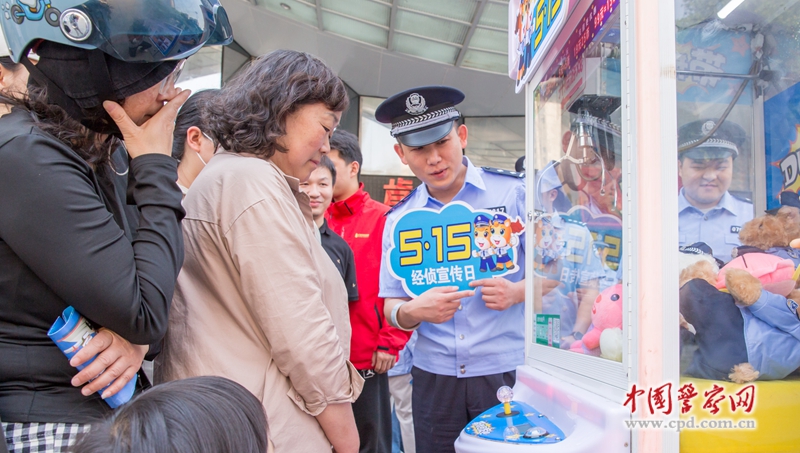 雨山區公安局最新資訊簡報